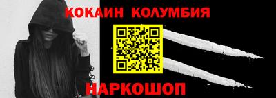 индика Бийск