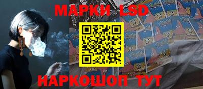 гидра Берёзовский