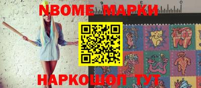 индика Бийск