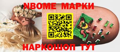 гидра Берёзовский