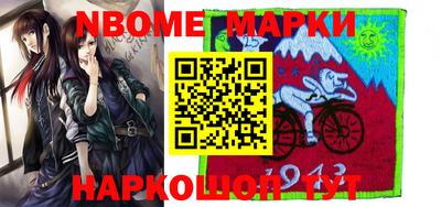 гидра Берёзовский