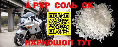 скорость mdpv Камышлов