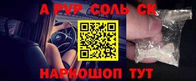 мефедрон Канаш