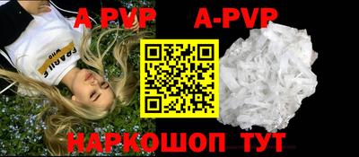 скорость mdpv Камышлов