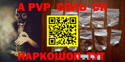 мефедрон Канаш