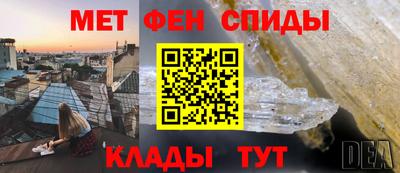 мефедрон Канаш