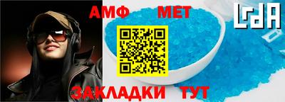 прущий лед Азнакаево