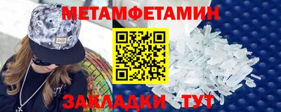 прущий лед Кандалакша
