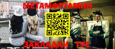 гидра Берёзовский