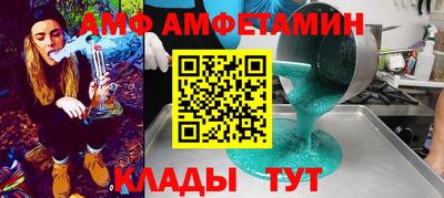 гидра Берёзовский