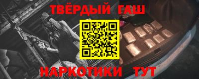 индика Бийск