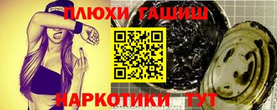 индика Бийск