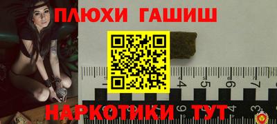мефедрон Канаш