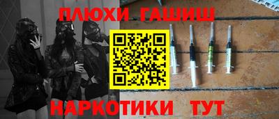 гидра Берёзовский