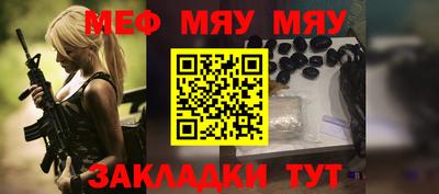 мефедрон Канаш