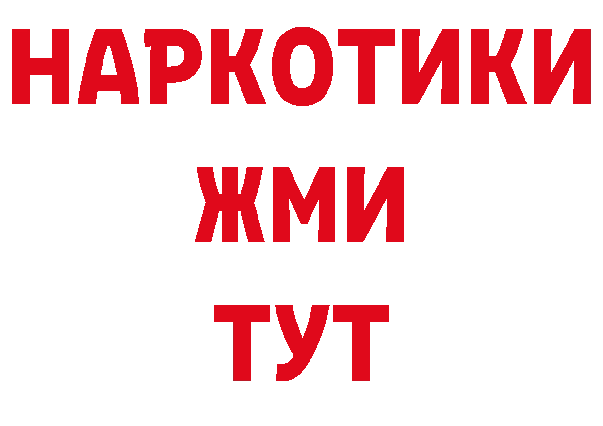 Как найти закладки? сайты даркнета как зайти Сертолово