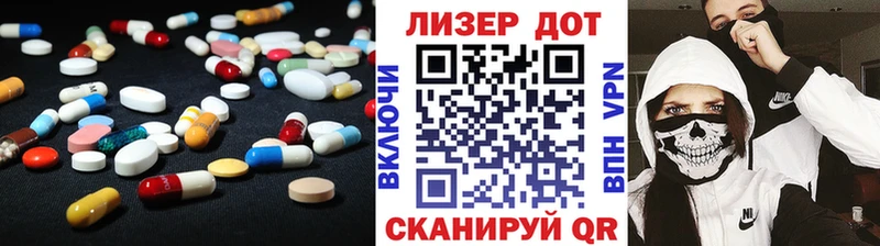 Лсд 25 экстази кислота  Сертолово 
