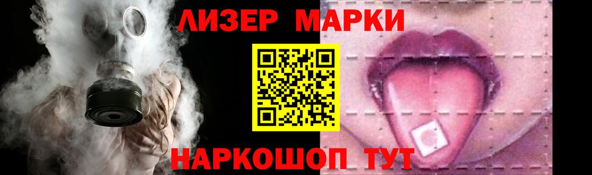 ЛСД экстази ecstasy Сертолово