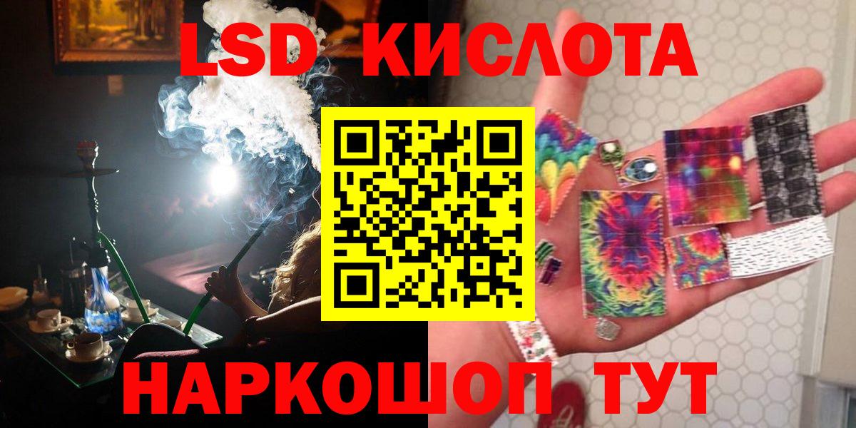 Сертолово  LSD-25 экстази кислота  ЛСД экстази  Лсд 25 экстази ecstasy  Вход с VPN 