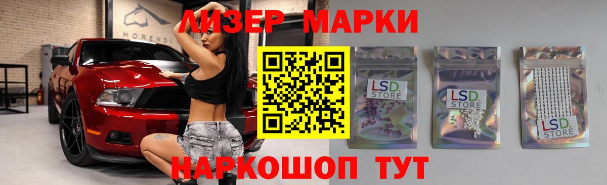 LSD-25 экстази ecstasy  Сертолово  Лсд 25 экстази ecstasy 