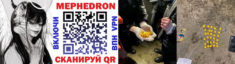 купить наркоту  Сертолово  блэк спрут ONION  МЯУ-МЯУ мяу мяу 