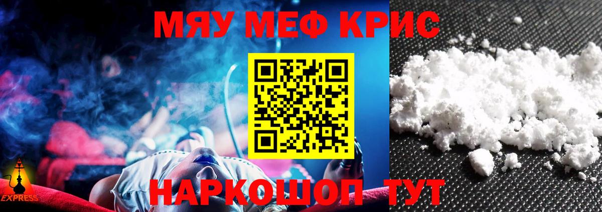 МЕФ мука Сертолово