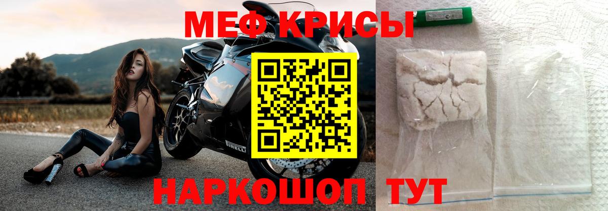 Мефедрон  Сертолово