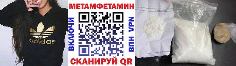 Первитин витя  KRAKEN ссылки  Сертолово  где купить наркоту 