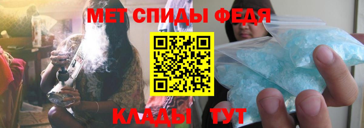 МЕТАМФЕТАМИН Methamphetamine Сертолово