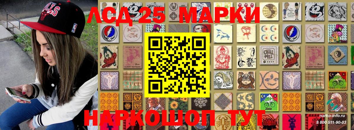 Сертолово  Гашиш  Конопля  Cocaine  Продажа наркотиков  LSD-25  МЕФ кристаллы  МДМА 