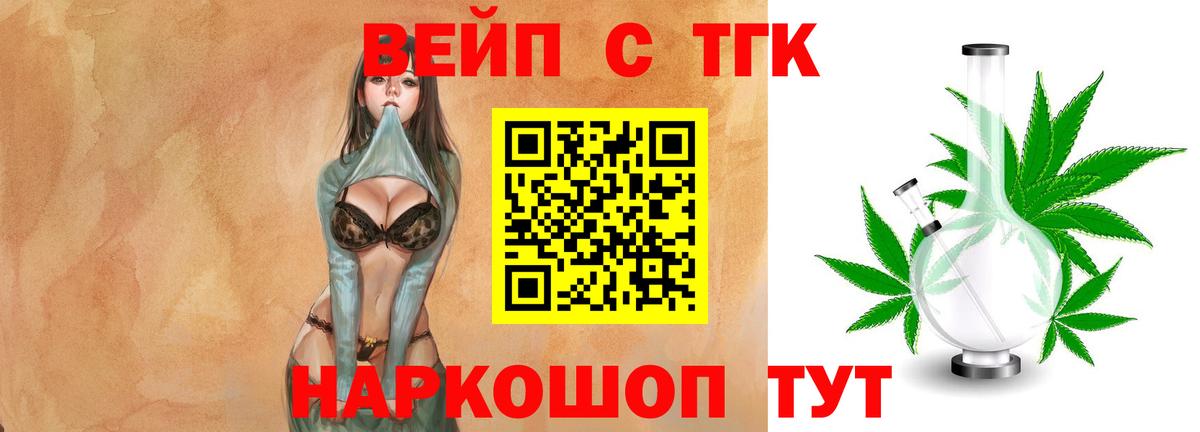 ТГК Wax Сертолово