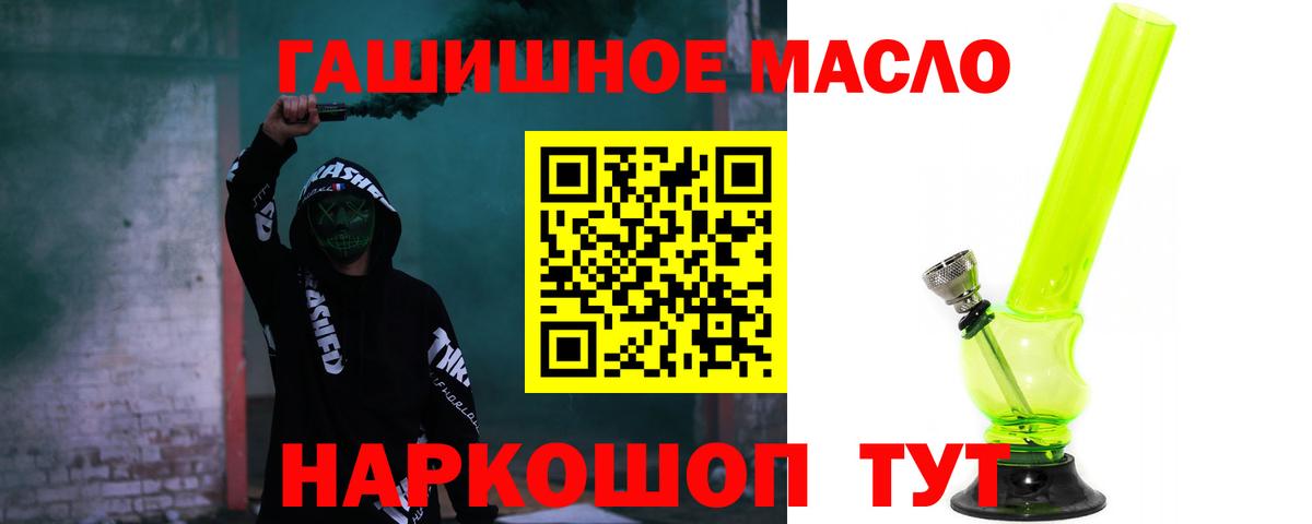 Дистиллят ТГК концентрат  Сертолово  Дистиллят ТГК Wax 