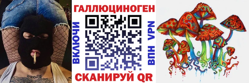 Галлюциногенные грибы мухоморы  Сертолово 