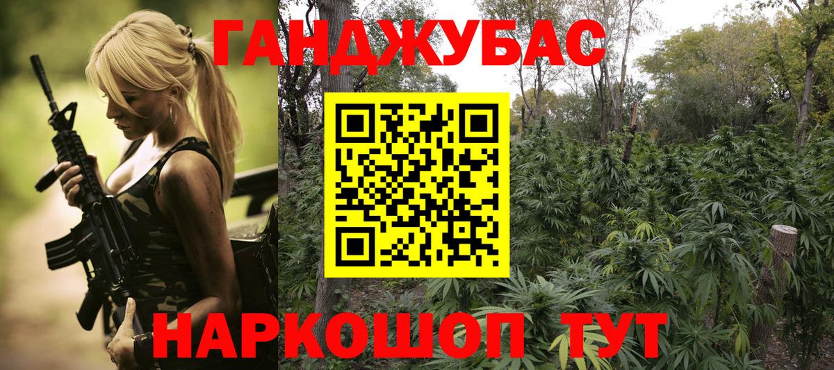 Марихуана AK-47  Марихуана планчик  Сертолово 