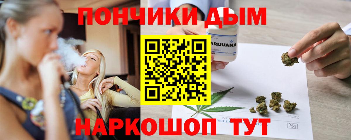 Конопля план Сертолово